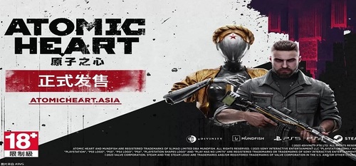 原子之心多少钱-steam价格缩略图