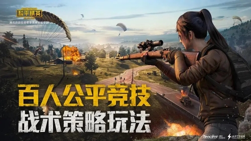 和平精英如何开科技-开科技攻略