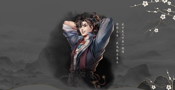 古龙风云录队友推荐 T0zui强队友选择攻略缩略图