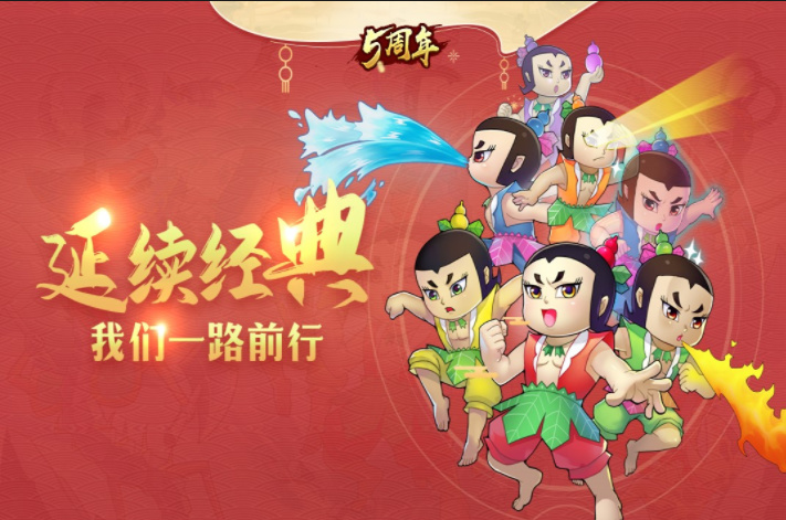 葫芦娃邀请码大全 葫芦娃zui新永久有效兑换码缩略图