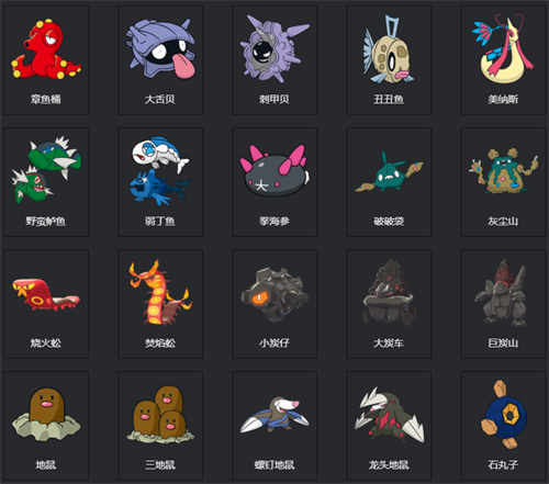 宝可梦剑盾图鉴 全宝可梦图鉴一览