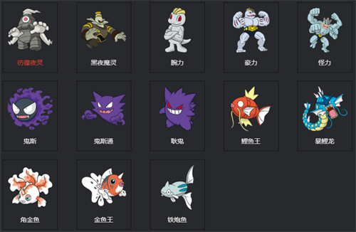 宝可梦剑盾图鉴 全宝可梦图鉴一览