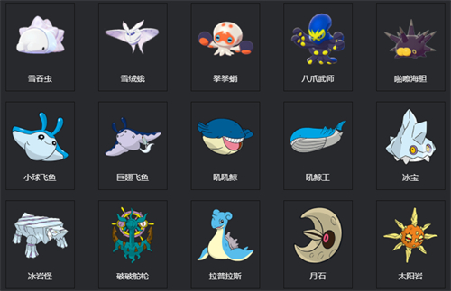 宝可梦剑盾图鉴 全宝可梦图鉴一览