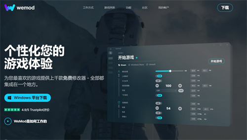 森林之子作弊码大全 zui新全部作弊码汇总