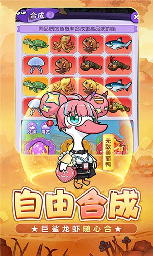 飞弹大侠无限金砖版游戏特点