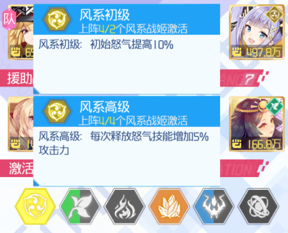 异次元主公新手攻略3