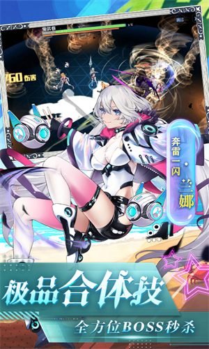 异次元主公0.1折版 第4张图片