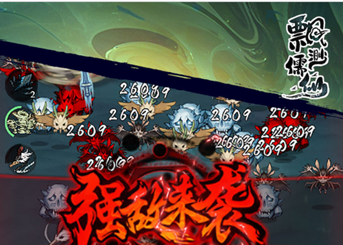 飘渺儒仙兑换码大全2024