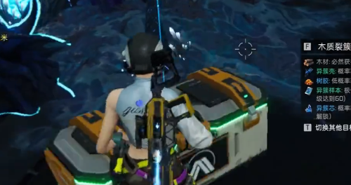 星球重启天马星号梅西耶弧宝箱位置一览