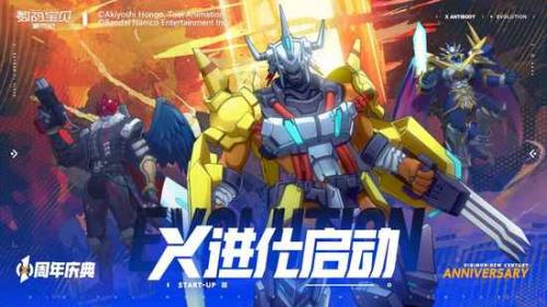 数码宝贝新世纪阵容推荐2023