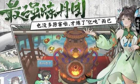zui强祖师超详细技巧大全 zui强祖师(新手不走弯路)超详细技巧攻略缩略图