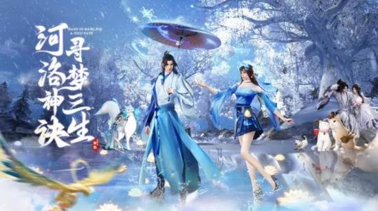 河洛神诀兑换码zui新分享 河洛神诀(永久vip)兑换码通用缩略图