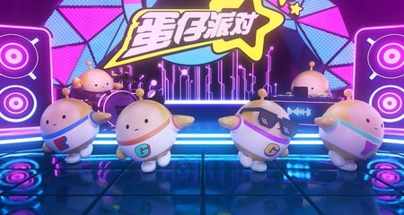 蛋仔派对游戏隐藏款音爆耀星兑换码 隐藏款音爆耀星兑换码2024缩略图