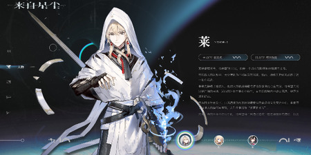 来自星尘角色强度排行榜 zui新角色节奏榜缩略图