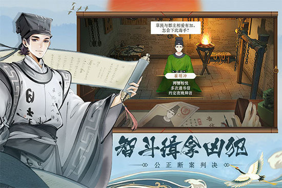 少年包青天兑换码zui新 少年包青天(微信小程序)兑换码福利缩略图