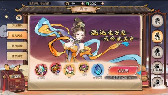 zui强祖师灵玉怎么刷 zui强祖师(灵石)灵玉使用指南