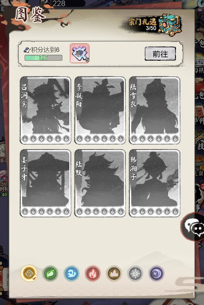 道天录(10级)布局图zui佳布局攻略zui新