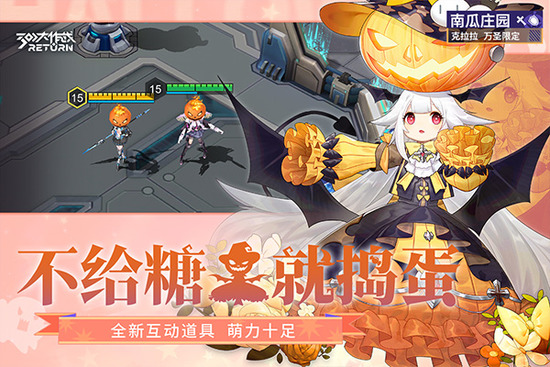 300大作战兑换码2024 300大作战2024zui新礼包缩略图