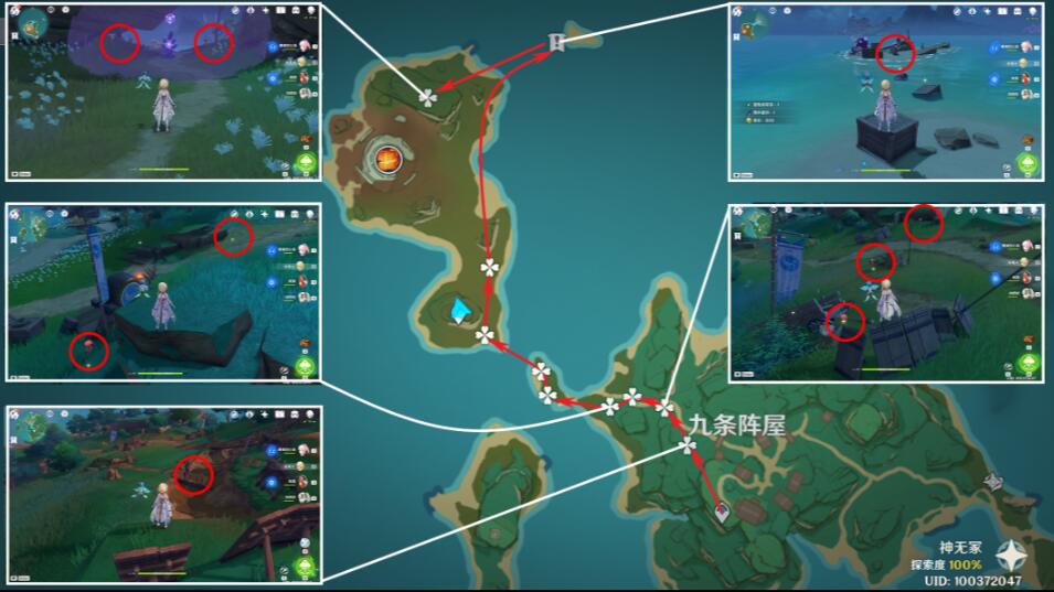 原神千织突破材料有哪些