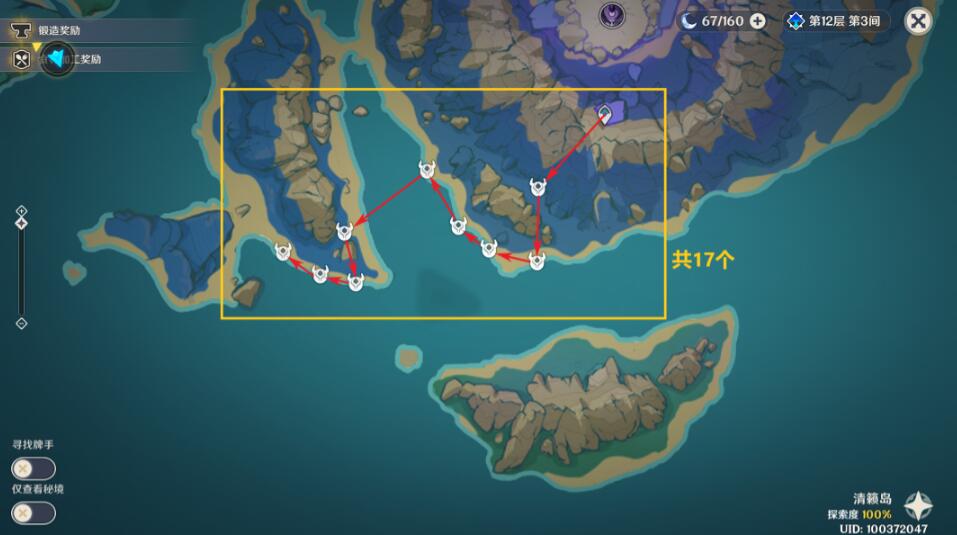 原神千织突破材料有哪些