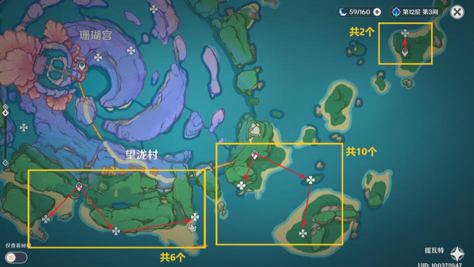 原神千织突破材料有哪些