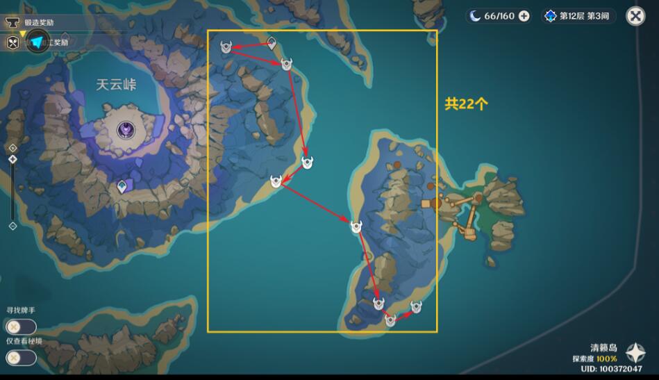 原神千织突破材料有哪些