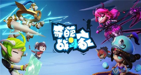 奇葩战斗家合成公式2024 奇葩战斗家合成公式大全缩略图