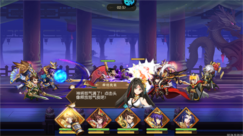 拿下三国0.1折怎么玩2