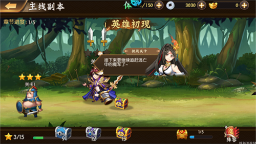 拿下三国0.1折2