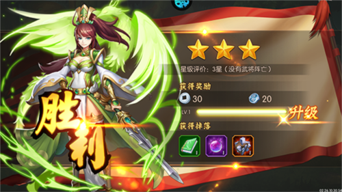 拿下三国0.1折怎么玩4