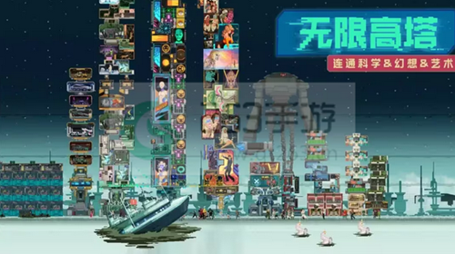 假未来手游赛博人回血方法介绍