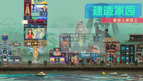 假未来手游赛博人回血方法介绍