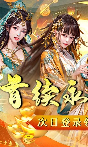 微信小游戏主公别闹zui强搭配 主公别闹小程序游戏zui强阵容搭配缩略图