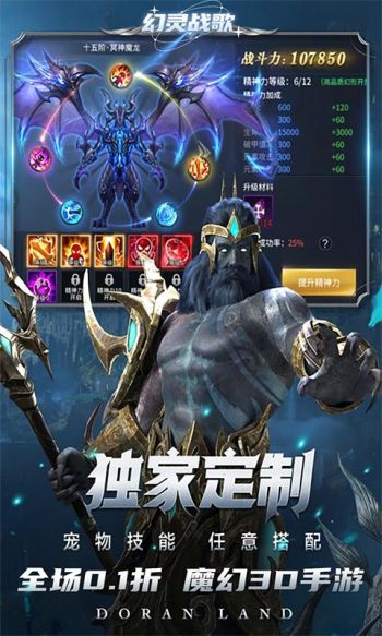 幻灵战歌zui强阵容随从 版本t0随从排行
