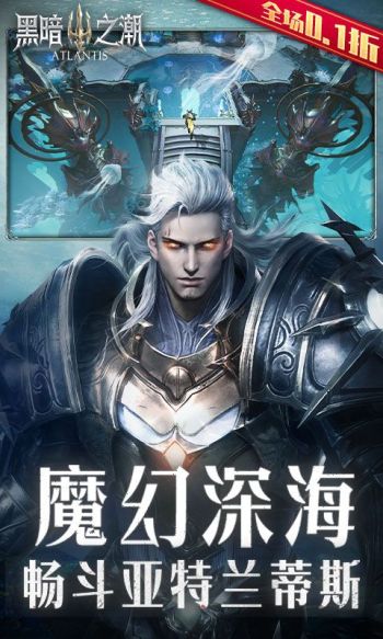 黑暗之潮契约法师和祭祀哪个好 选哪个职业zui好缩略图