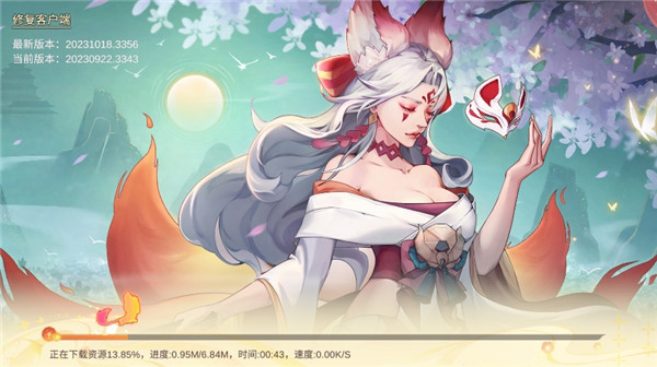 山海与妖灵0.1折版下载截图4