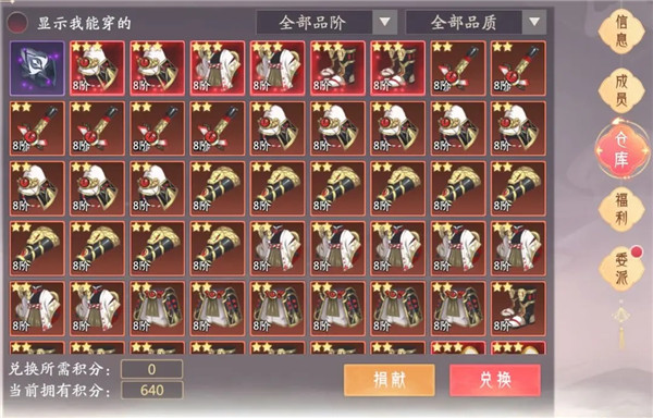 山海与妖灵0.1折版下载截图13
