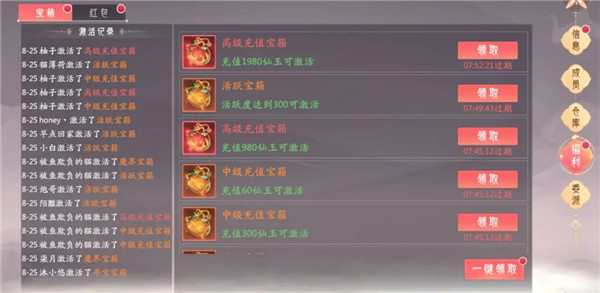 山海与妖灵0.1折版下载截图14