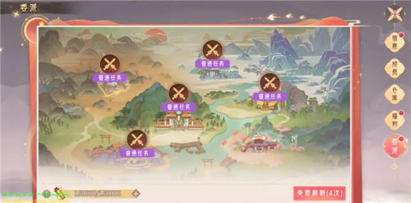 山海与妖灵0.1折版下载截图16