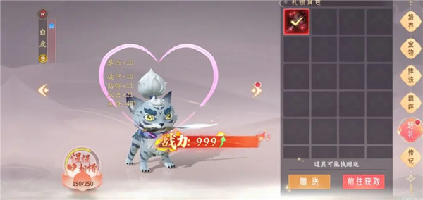 山海与妖灵0.1折版下载截图18