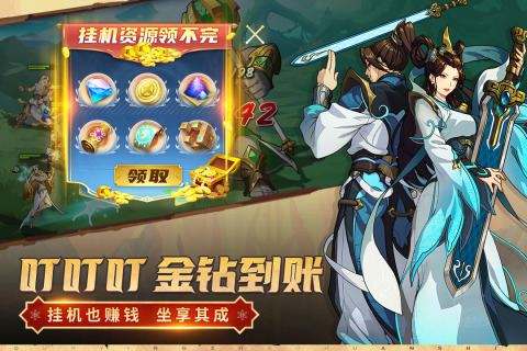 群英召唤师英雄强度排行 哪些角色值得培养缩略图