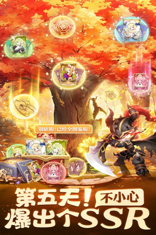 切菜狂人zui强角色推荐(zui强武将选择一览)缩略图