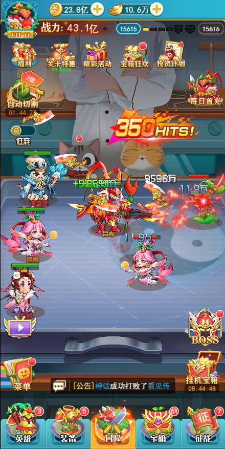 切菜狂人0.1折版下载 切菜狂人无限充值内购版手游下载