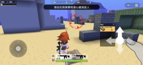 迷你攻势兑换码真实有效2024zui新 迷你攻势全部皮肤永久激活码缩略图