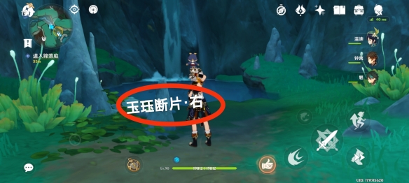 原神赤璋城垣遗迹华丽宝箱怎么获得6