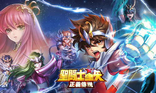 圣斗士星矢正义传说zui强T0阵容搭配2024 圣斗士星矢正义传说6个zui强T0阵容推荐缩略图
