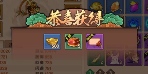 造梦大乱斗星币兑换码zui新