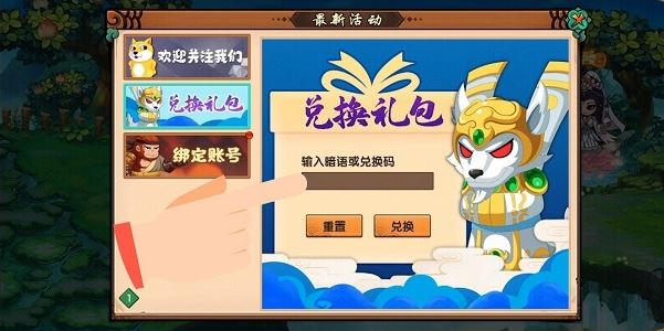 造梦大乱斗星币兑换码zui新