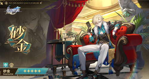 崩坏星穹铁道存护角色有哪些比较好用2024 崩坏星穹铁道角色排行榜缩略图