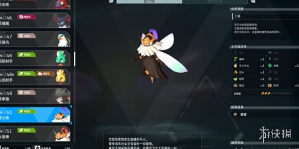 游侠网2
